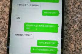 红桥市出轨调查：无效或者被撤销的婚姻，同居财产的处理